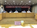 浩德应邀参加广西民政厅扶贫座谈会